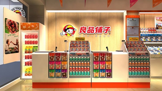 食品質(zhì)量安全問(wèn)題頻發(fā)、毛利率逐年下降 良品鋪?zhàn)記_擊IPO面臨諸多難題