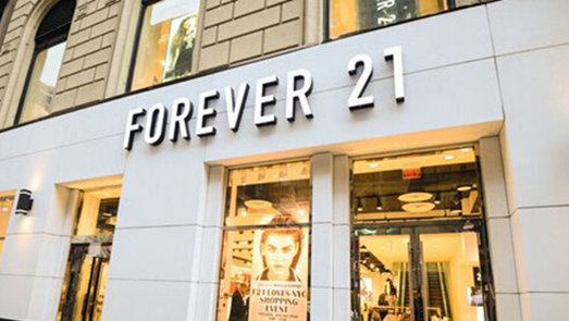 快時(shí)尚寒冬來了？Forever 21敗退中國 二度尷尬離場