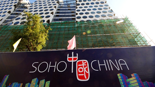 SOHO中國5年出售8個項目超350億 潘石屹轉(zhuǎn)型無力欲重回老本行