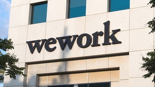 高盛17.5億美元新融資到賬 WeWork能翻身么？