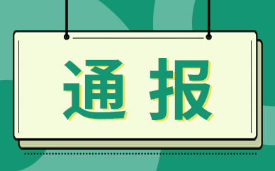 COP26在萬(wàn)眾矚目中落下帷幕 全球197個(gè)國(guó)家達(dá)成重要協(xié)議