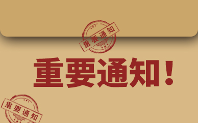 埃及政府將從12月起遷往新行政首都 并進行為期六個月的試運行