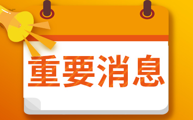 受拉尼娜極端天氣影響 中糧糖業(yè)開盤大跌近8%