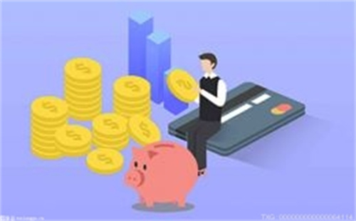 哈爾濱銀行擬發(fā)行600億元同業(yè)存單 余額為184.1億元